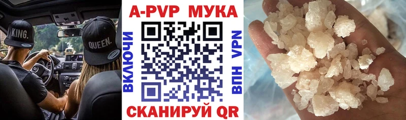 где купить наркотик  Костерёво  Alpha-PVP крисы CK 