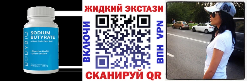 блэк спрут   Костерёво  Бутират BDO 33% 