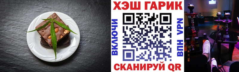 omg ссылка  Костерёво  Печенье с ТГК марихуана 
