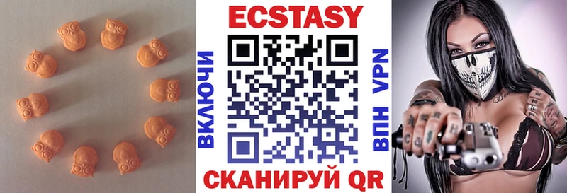 Экстази ешки  Костерёво 