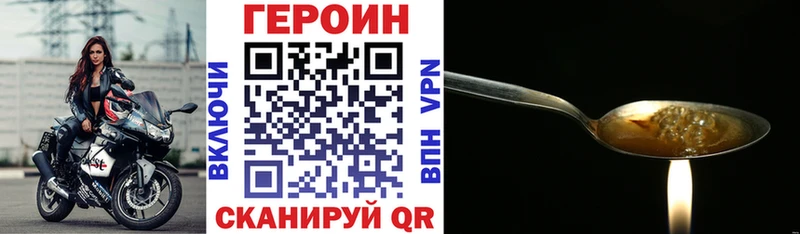 ГЕРОИН афганец  наркошоп  Костерёво 