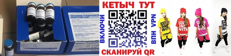 Кетамин VHQ наркотики Костерёво
