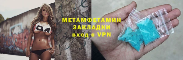 PSILOCYBIN Абаза