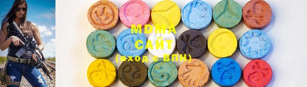 PSILOCYBIN Абаза