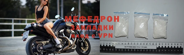 меф VHQ Абдулино