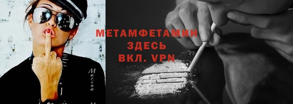 меф VHQ Абдулино