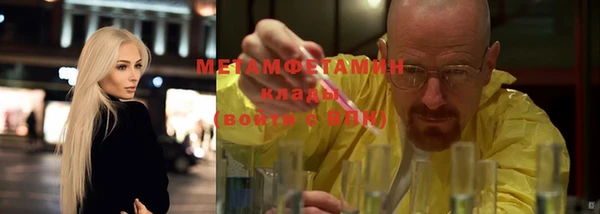 меф VHQ Абдулино