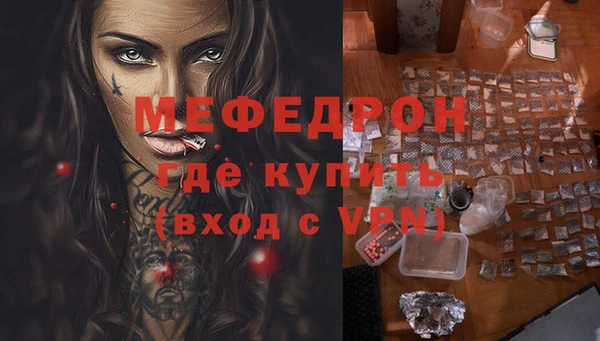 PSILOCYBIN Абаза