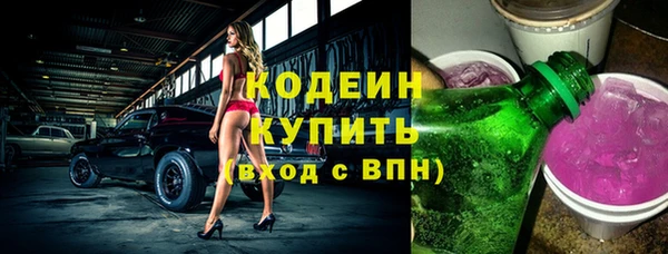 винт Абинск