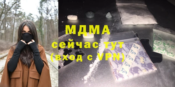 винт Абинск