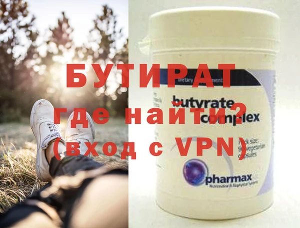 PSILOCYBIN Абаза