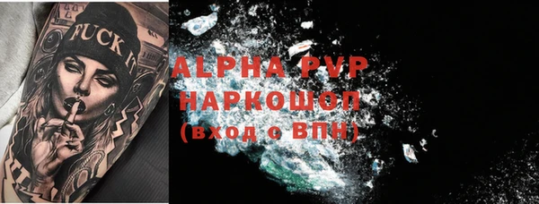 PSILOCYBIN Абаза