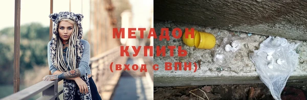 меф VHQ Абдулино