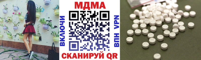 MDMA VHQ  mega ТОР  Костерёво  купить  