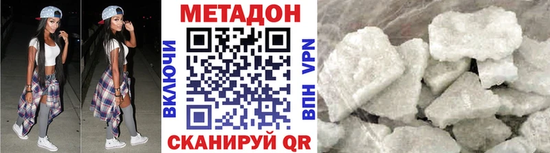 купить закладку  Костерёво  МЕТАДОН VHQ 