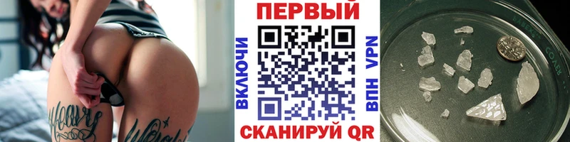 Первитин пудра  закладка  Костерёво 