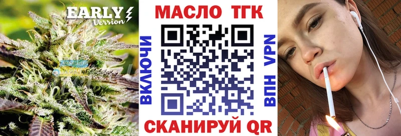 Дистиллят ТГК жижа где купить наркоту Костерёво